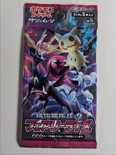 POKEMON JAPANESE SUN & MOON FAIRY RISE 2018 SEALED BOOSTER PACK Q3478