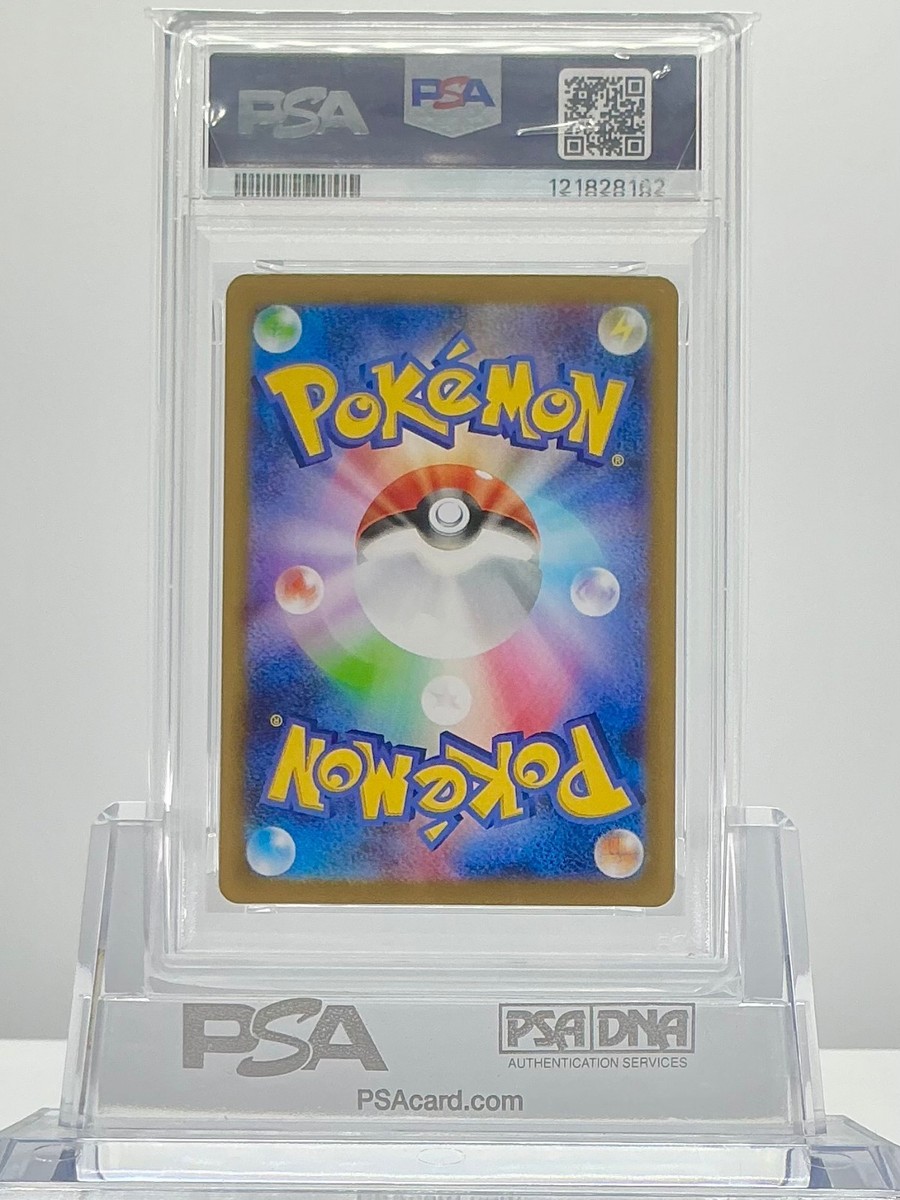PSA 10 TERAPAGOS ex 136/187 SV8a Terastal Festival Pokemon Card