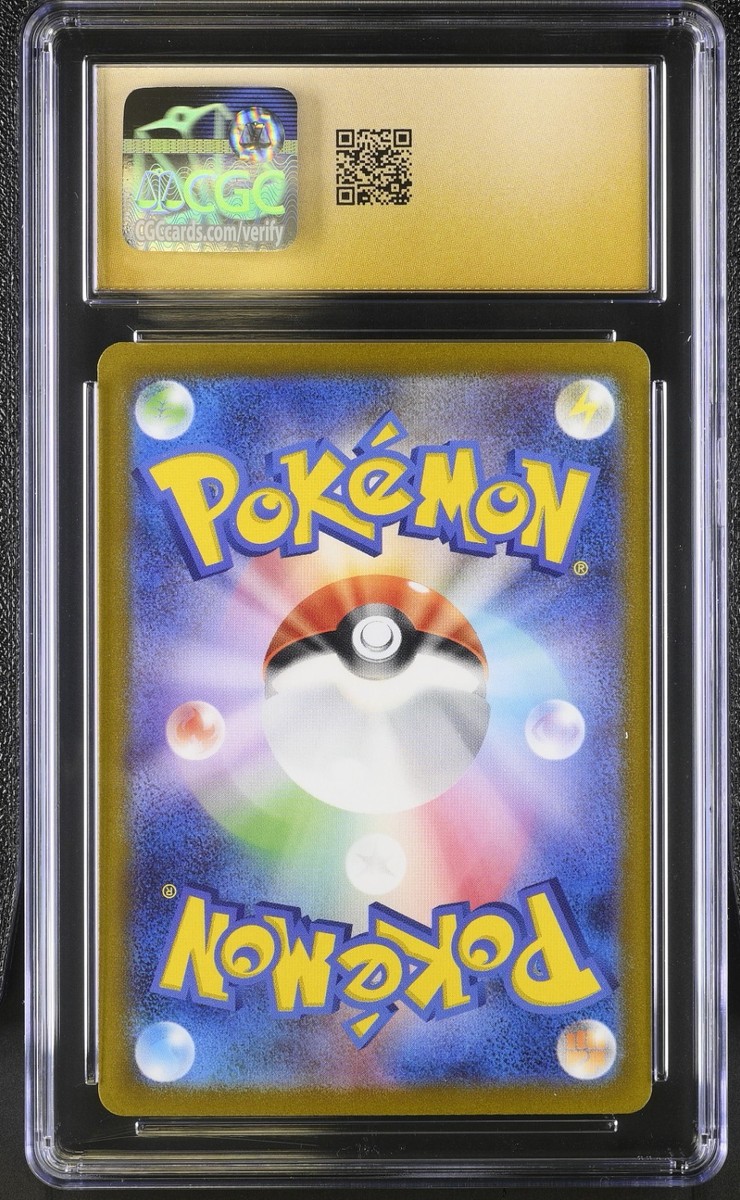 CGC 10 Pristine Lycanroc ex 090/073 SR Triplet Beat sv1a Pokemon