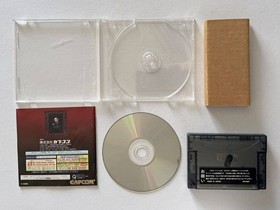 Sega Saturn Vampire Savior RAM Cartridge 4MB Expansion - Used