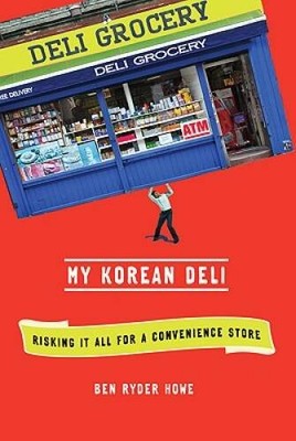 My Korean Deli: Risking It All for a Convenience Store - Hardcover - VERY GOOD