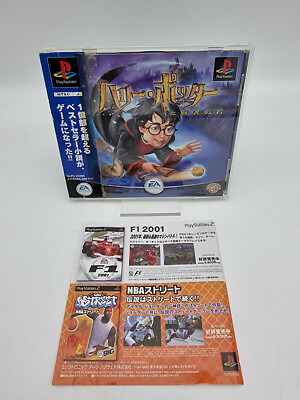 HARRY POTTER PLAYSTATION PS1 PSX JAPAN USED