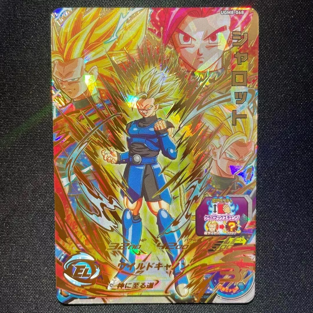 Bandai Super Dragon Ball Heroes UGM2-068 Shallot UR Near Mint Holo