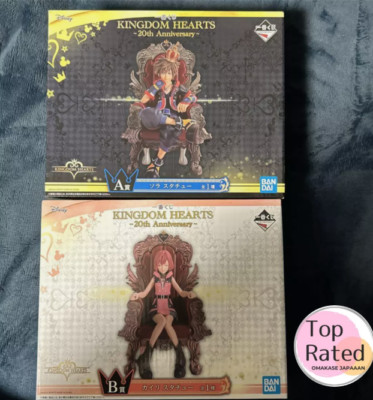 Kingdom Hearts Sora Kairi Statue 20th Anniversary Figure Set