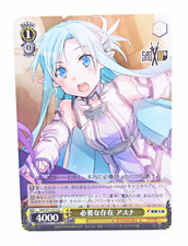 Asuna Weiss Schwarz Sword Art Online SAO/S71-015 U Anime Trading Card