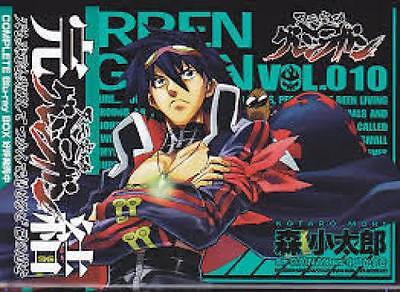 GURREN LAGANN 1-10 Comic Complete set - GAINAX Kotaro Mori /Japanese Manga  Book