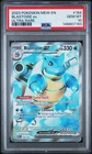 PSA 10 GEM MINT Blastoise ex 184/165 Sv: Scarlet & Violet 151 Holo