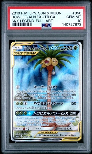 2019 POKEMON JPN SKY LEGEND #056 FULL ART/ROWLET & ALOLAN EXEGGUTOR GX PSA 10