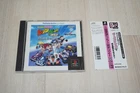 Bakusou Kyoudai Let's & Go! WGP: Hyper Heat PS1 Complete With Spine Card