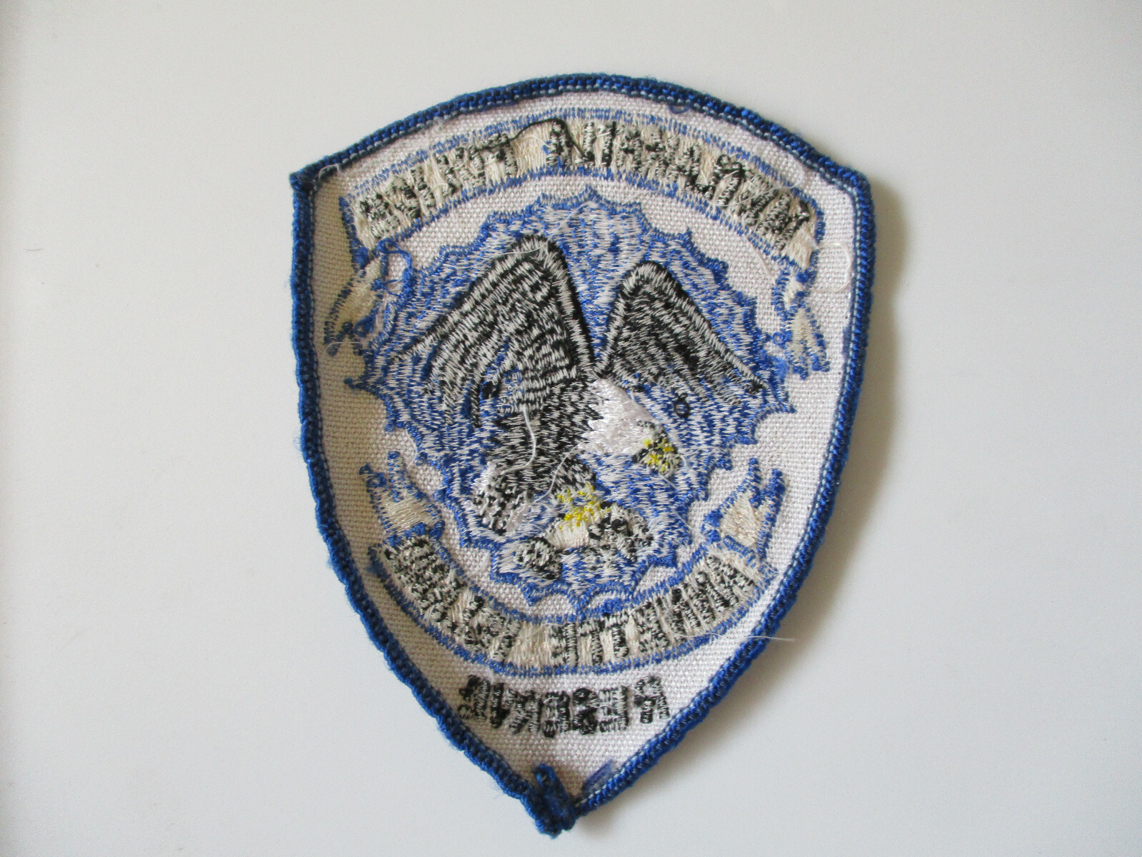 vintage Metlakatla Island Reserve Asian Made Alaska AK Police
