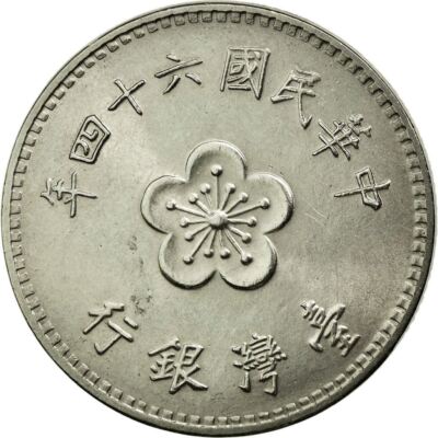 中華民國十八年【銀貨保証】ONE DOLLER 壹圓 銀貨 銀幣 M83179 民國十八年孫中山壹圓銀幣-台灣老酒珍藏家-老酒收購,桃園老酒收購