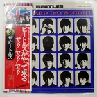 BEATLES A HARD DAY'S NIGHT APPLE EAS80552 1LP