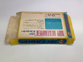 Used Ab Sky Destroyer Famicom Game - Tested, Used Condition