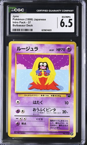 Jynx 37 Bulbasaur Deck Intro Pack Pokemon Japanese CGC 6.5 Ex/Nm+