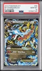 2014 POKEMON XY FLASHFIRE #69 M CHARIZARD EX PSA 10