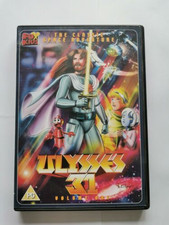 Ulysses 31 - Vol. 1 DVD Animation & Anime (2005) Jacques Ebner Amazing Value
