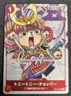 One Piece Card Game Japanese 25th Anniversary Edition ST01-006 Chopper Promo