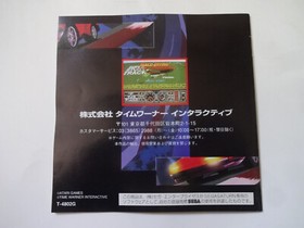 RACE DRIVIN Sega Saturn SS 1995 Driving simulator w/Obi Hagaki NTSC-J From Japan