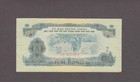 Vietnam South 2 Dong Note P-R5 1963 ND (1968) AUNC