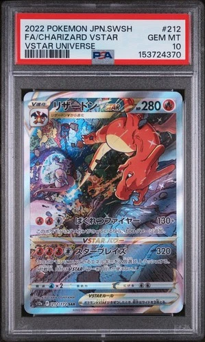 2022 POKEMON JAPANESE SWORD & SHIELD VSTAR UNIVERSE #212 FA/CHARIZARD SAR PSA 10