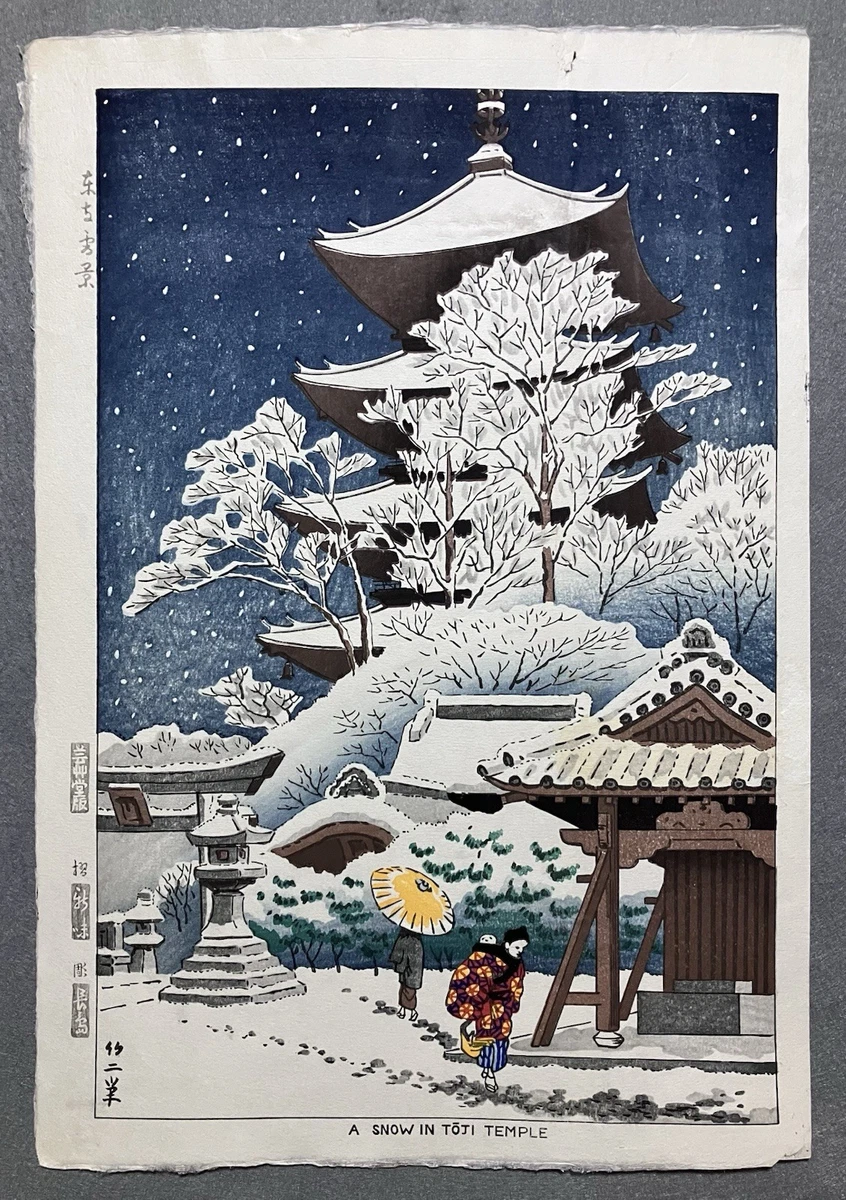 日本古董印花| eBay