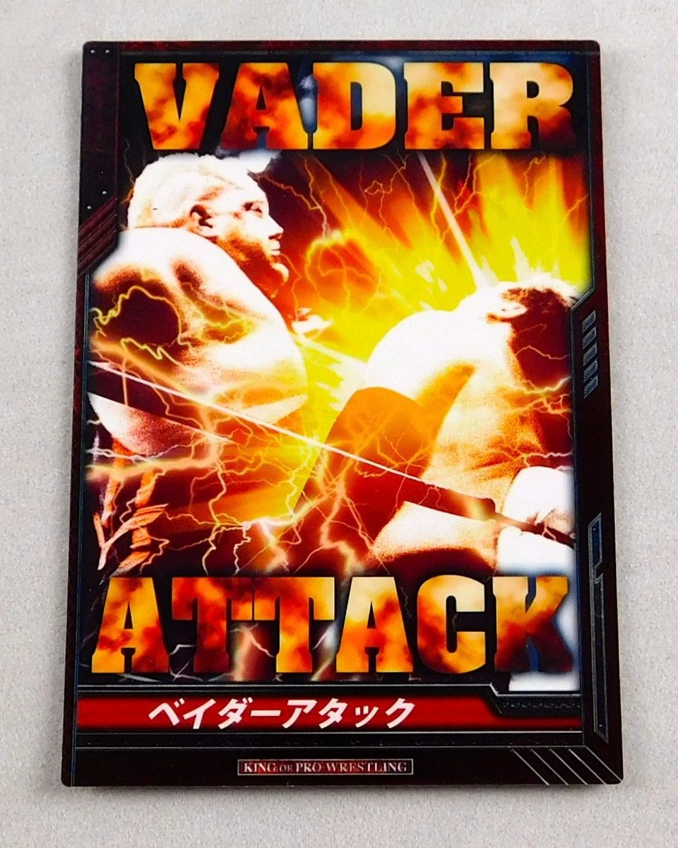 Big Van Vader New Japan Pro Wrestling NJPW Trading Card Wrestler