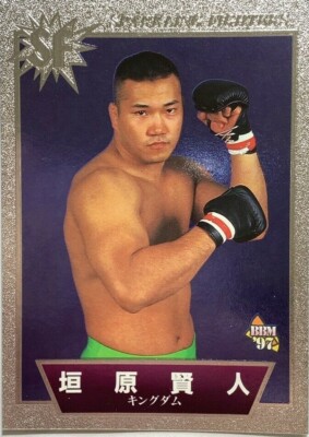 Masahito Kakihara SF 115 Pro-Wrestling BBM 1997 Fight magazine