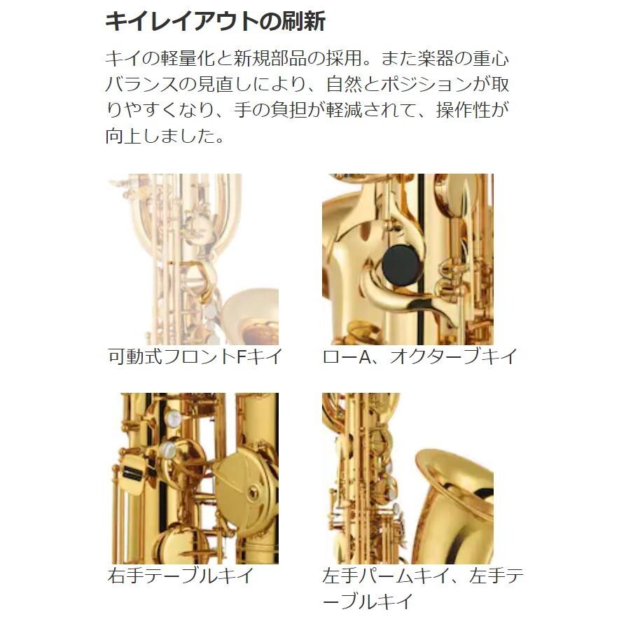 Yamaha YBS-62 Baritone Saxophone Gold E flat Case from JAPAN