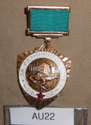 AU22 Soviet era medal for mine clearance work