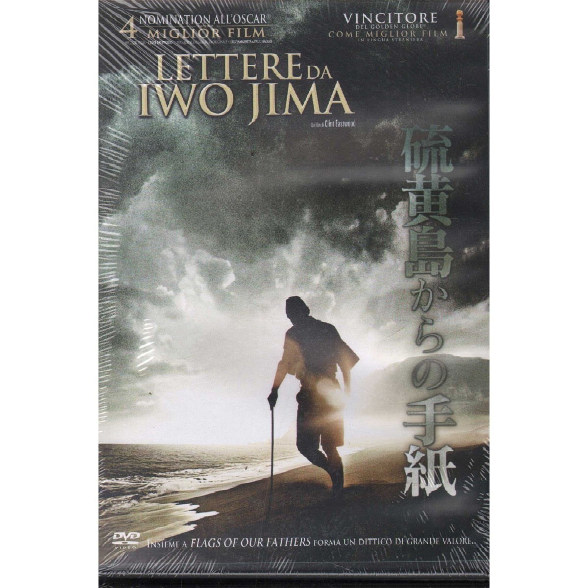 Letters From Iwo Jima DVD Clint Eastwood Warner - Y14665 Sealed