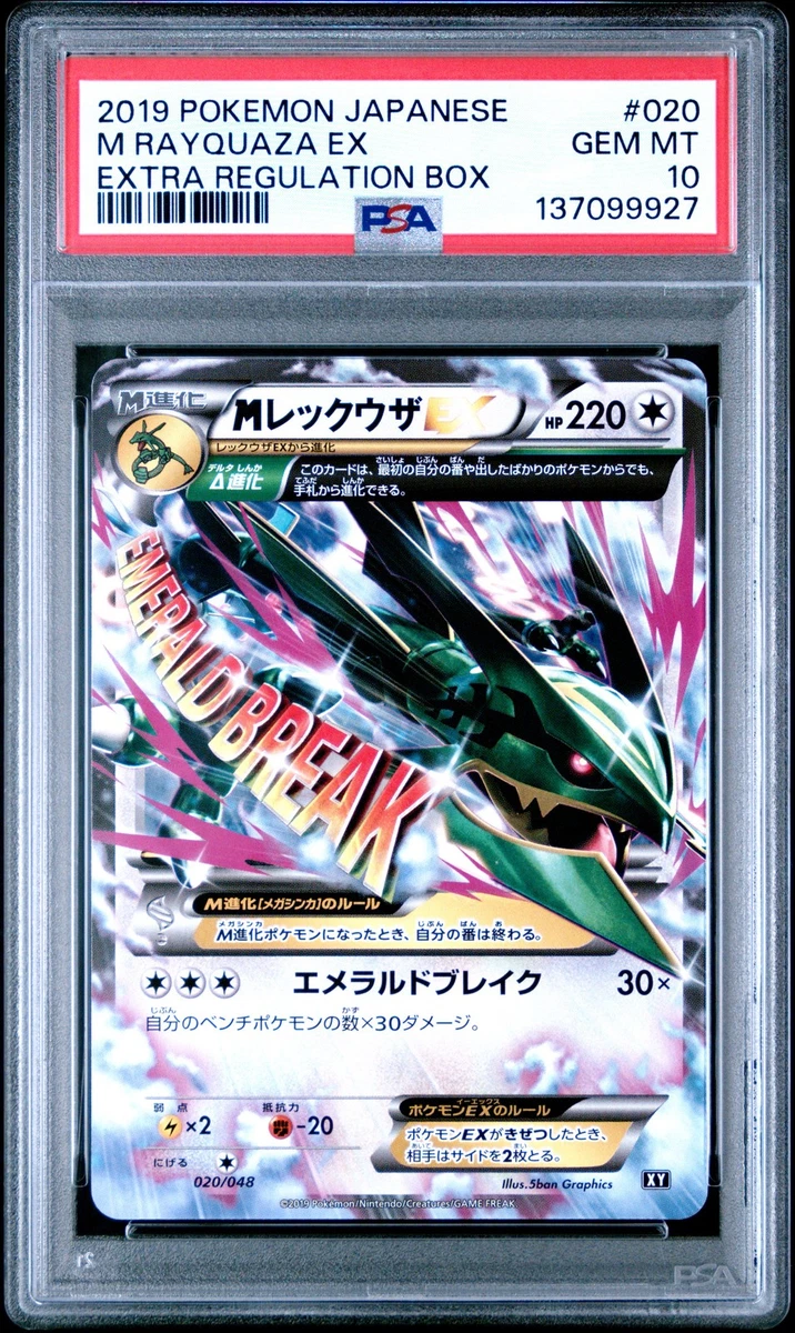 Rayquaza Pokémon TCG Professional Sports Authenticator (PSA) Grade