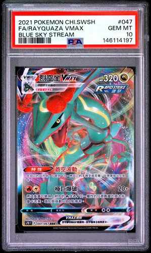 Pokemon Sword & Shield Blue Sky Stream Rayquaza VMAX #047/067 RRR Chinese PSA 10
