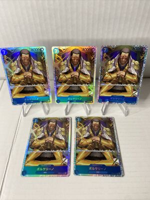 Set of 5 One Piece TCG Cards Borsalino OP05-051 SR Holo Japanese