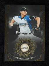 2015 BBM Genesis Shohei Ohtani #019 0d44