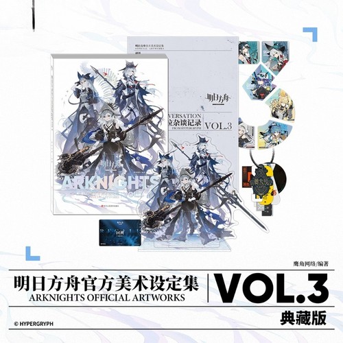 Arknights Game Artworks Official Art Design Collection Books Gifts Christmas New - Picture 3 of 6