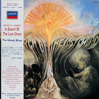 The Moody Blues - In Search Of The Lost Chord (LP, Album, RE, Gat) (Near Mint (N