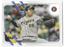 Daichi Ishii 2021 Topps NPB #22 Hanshin Tigers Rookie