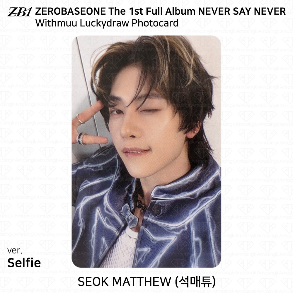 ZEROBASEONE ZB1 The 1st Full Album NEVER SAY NEVER Withmuu