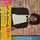 Michael Jackson Off The Wall Japan 1st Press 25·3P-149 Vinyl LP OBI EX