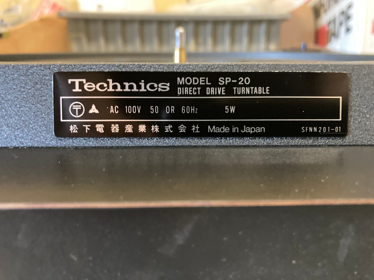 Technics SP-20 Turntable With Audio-Technica AT-1005 II Technics SP-20 Turntable With Audio-Technica AT-1005 II