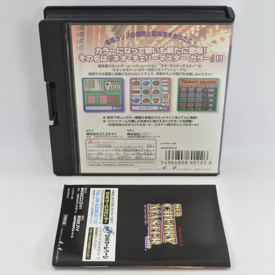 NEO CHERRY MASTER Color Neo Geo Pocket Color SNK 2919 np - Image 2 of 4