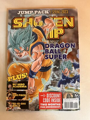 Dragon Ball Super Jump Pack (Spring 2023) Shonen Jump