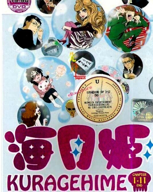 DVD Kuragehime/ Princess Jellyfish 1-11 End English