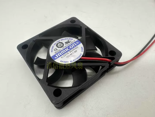 KF0510S1MR-R DC12V 1.0W 5CM 5010 Silent Cooling Fan am - Afbeelding 2 van 3