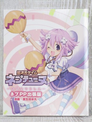 NEPTUNE PP Kami Jigen Idol Manga Comic PSVita Fan Book 2013 Japan Ltd Booklet