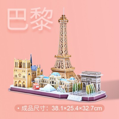 CubicFun Paris City Skyline Building 3D Puzzle Construction Bricks Set Boy Toys