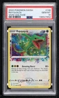 Amazing Rare - Rayquaza Pokémon Sword & Shield Vivid Voltage PSA 10 GEM MT