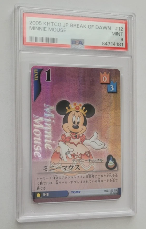 25+ kingdom hearts cards for sale | Updated Oct 2026