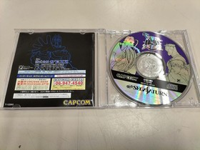 Capcom X-Men vs. Street Fighter Sega Saturn Soft