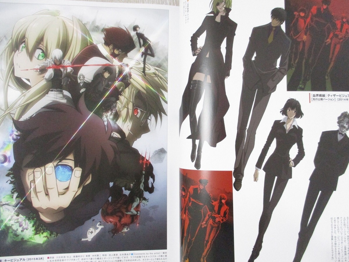 TOSHIHIRO KAWAMOTO ART WORKS THE RELUCENT 2006-2020 Cowboy Bebop